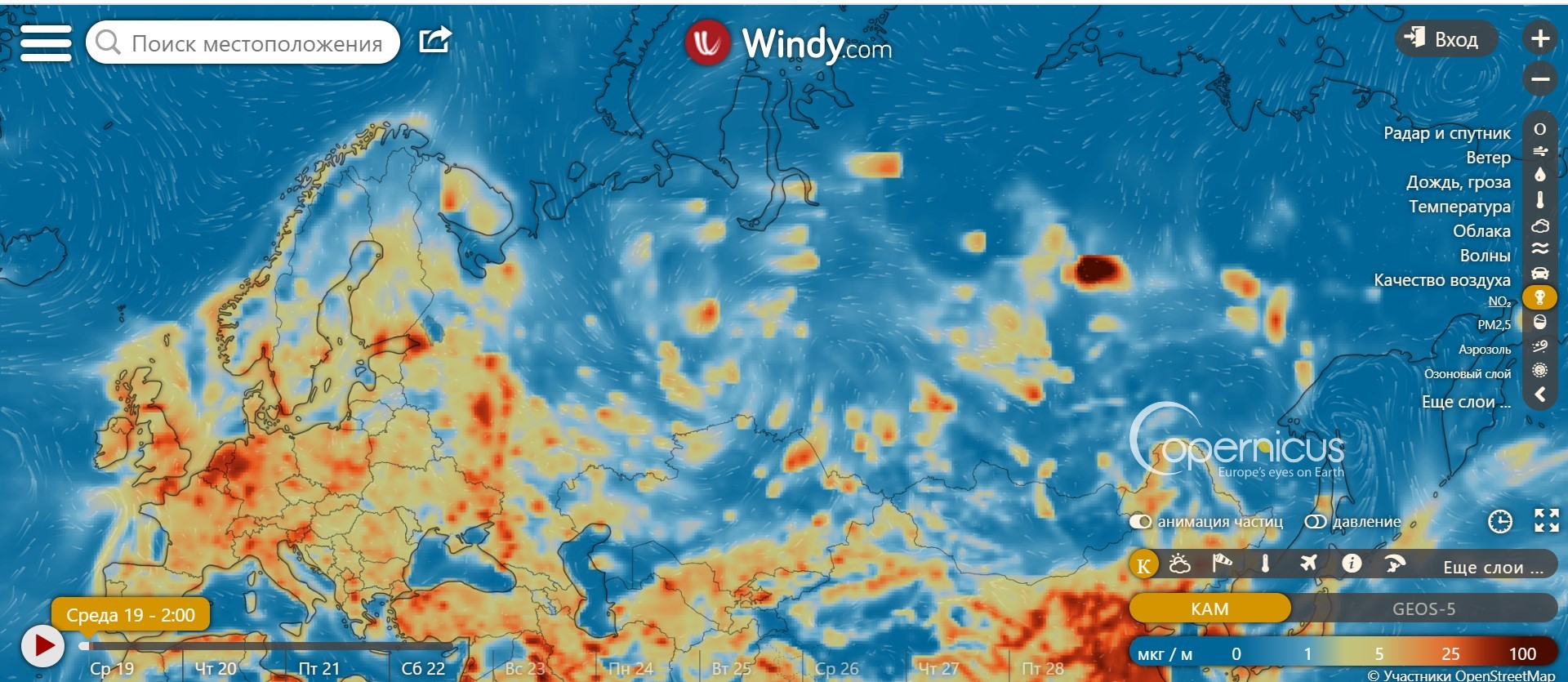 Where does this creepy spot come from? - My, Environmental pollution, Spot, Interactive map, Question