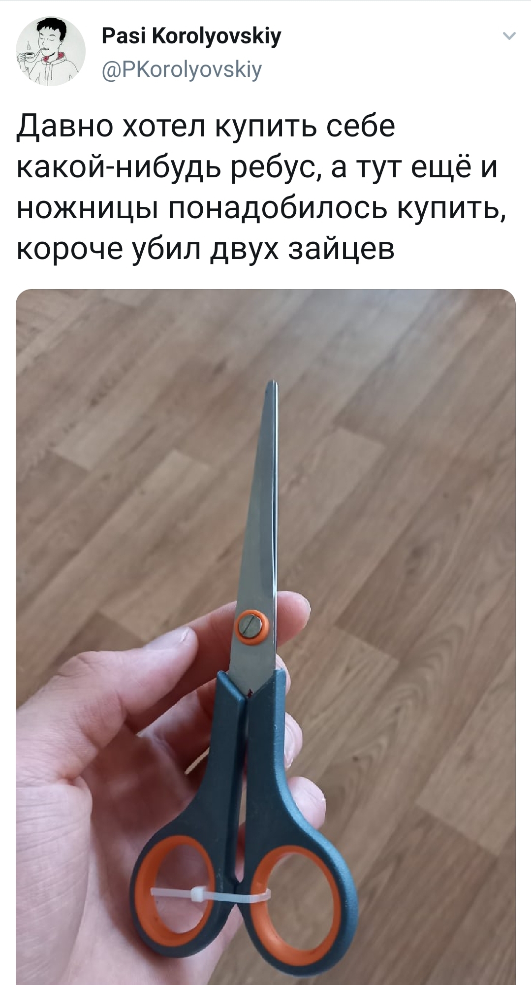 Rebus - Twitter, Picture with text, Rebus, Scissors