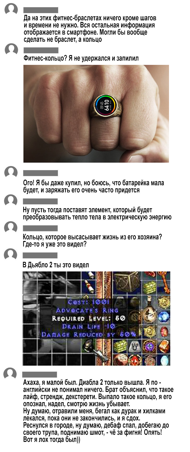 Fitness ring - My, Computer games, Diablo ii, Fitness Bracelet, Fitness, Idea, Ring, Longpost, Screenshot