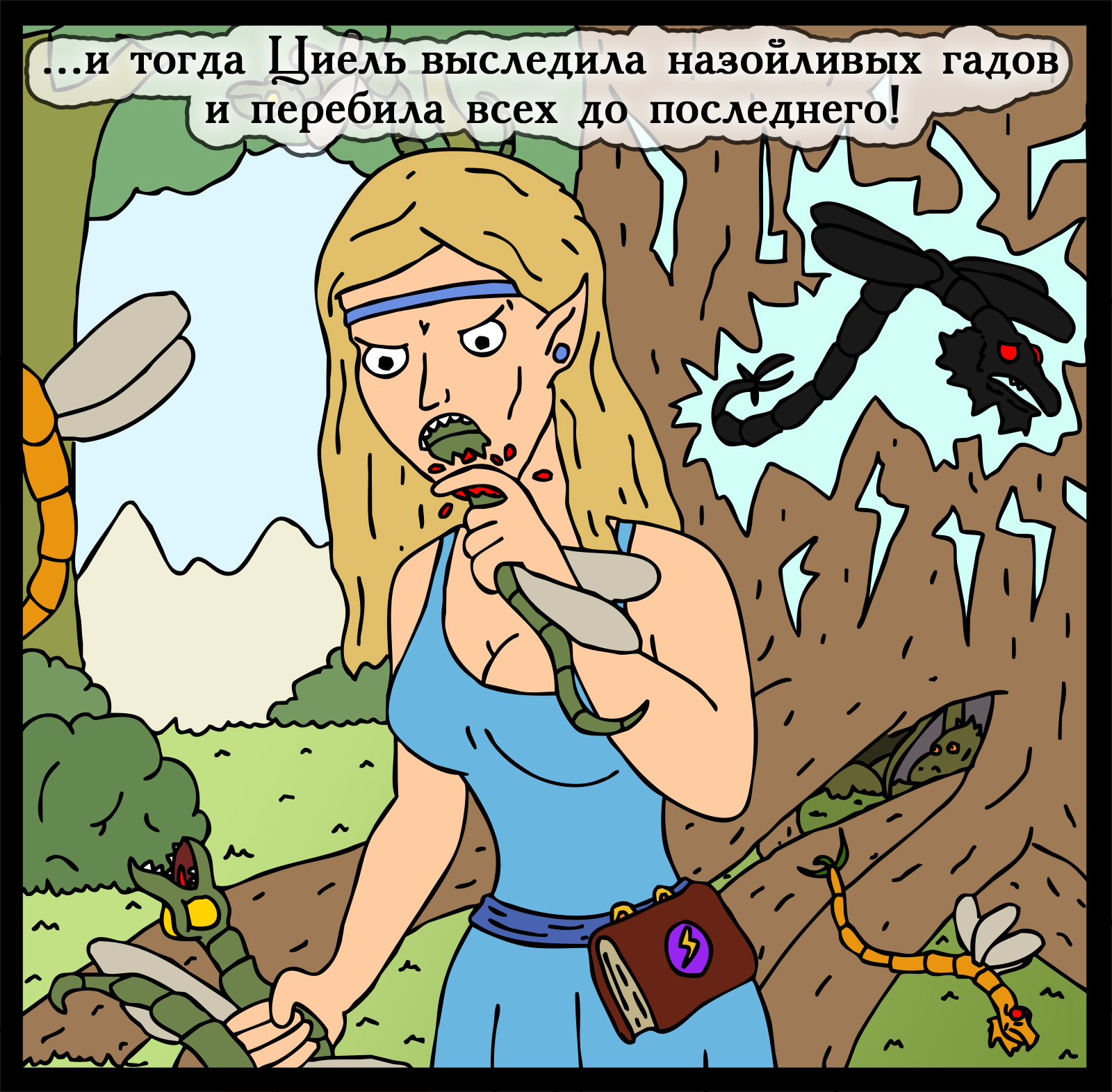 Wyverns and the Hive Wyrm - My, Герои меча и магии, Comics, Heroic humor, HOMM III, Longpost, Games, Swamp of troglodytes