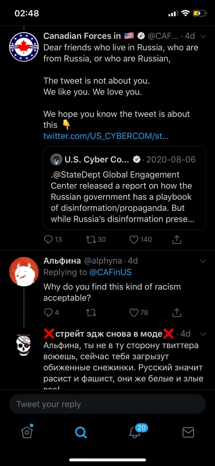 Русофобия? ну что вы такого не существует - Twitter, Русофобия, Расизм, Национализм, Ненависть, Ксенофобия, Длиннопост, Политика