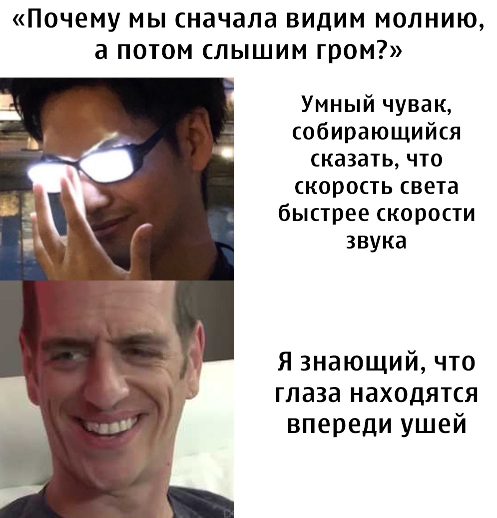 Meme - Мемы, Юмор, Картинка с текстом