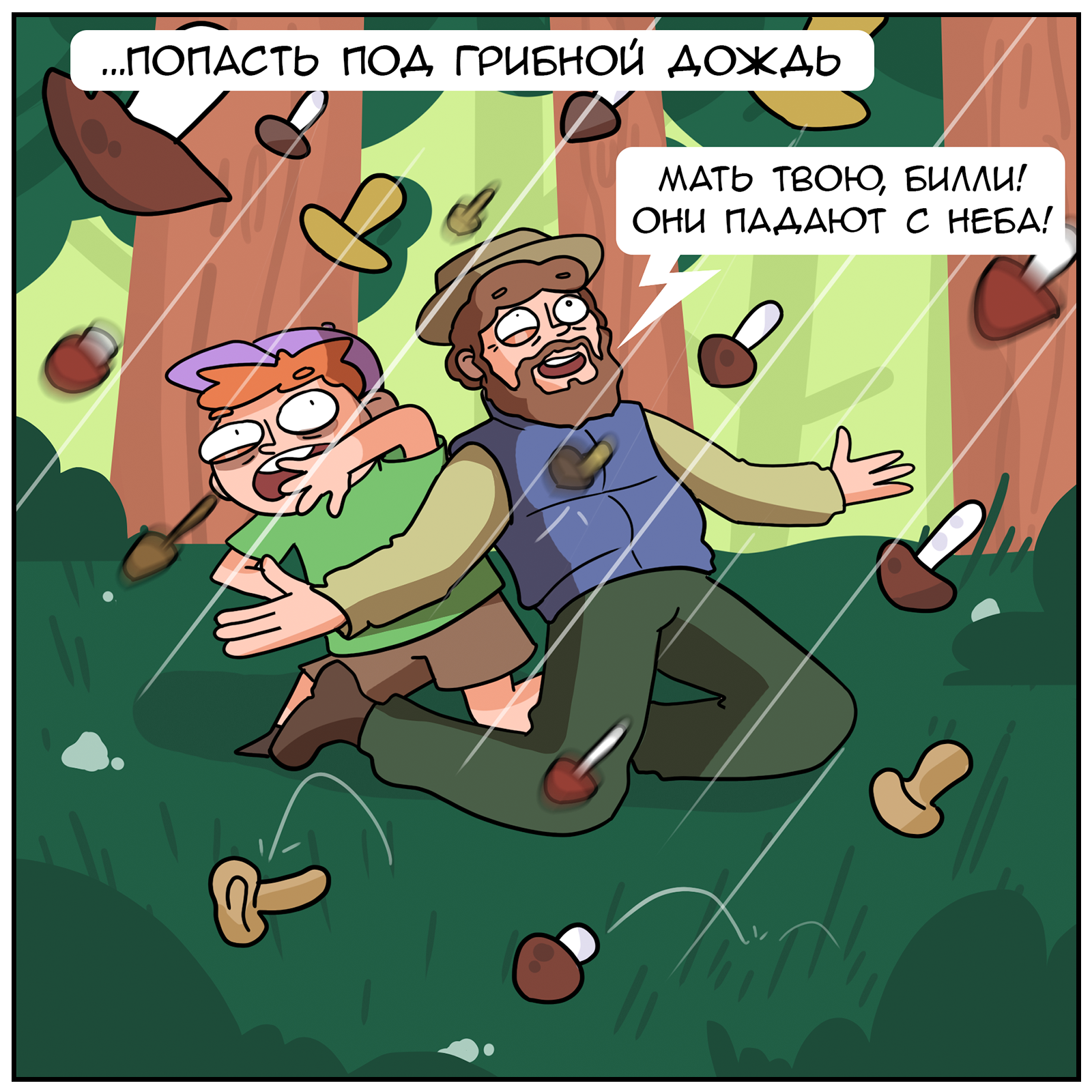 They're in the trees! - My, Martadello, Comics, The Literal Universe (Martadello Comics), Humor, Longpost, Mushrooms, Rain