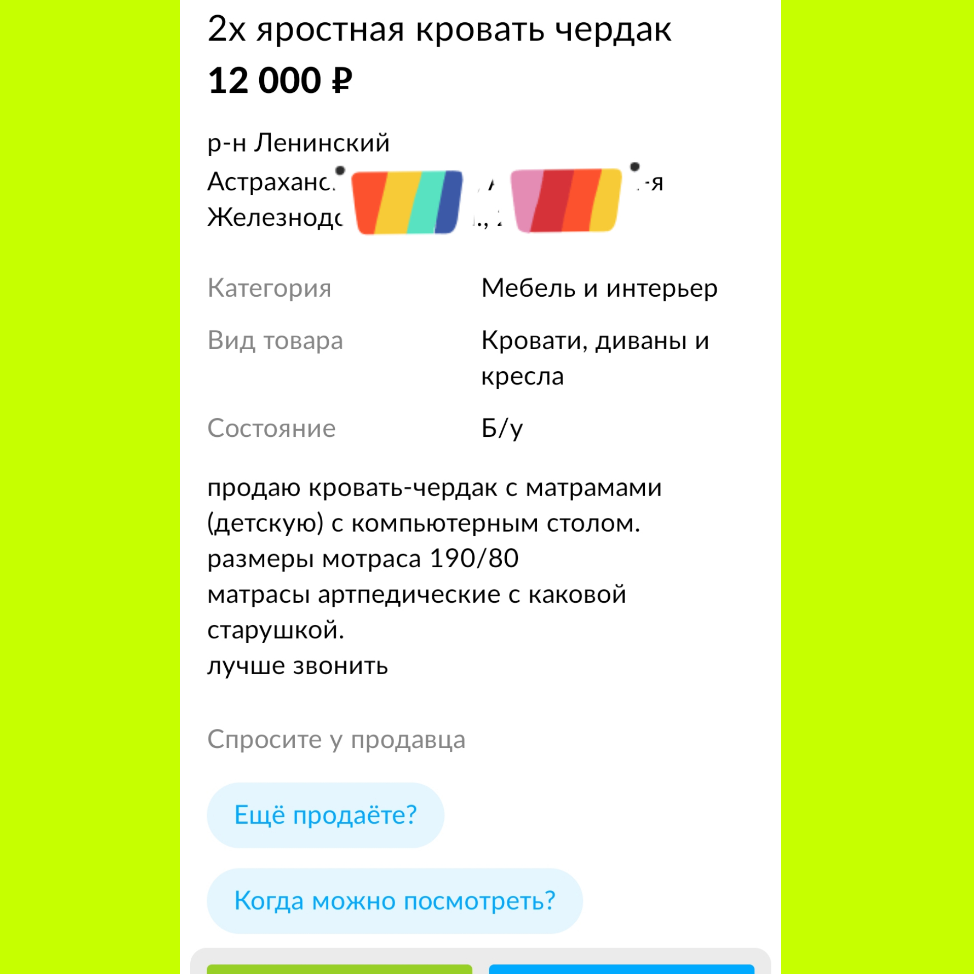 Матрамы с каковой старушкой | Пикабу