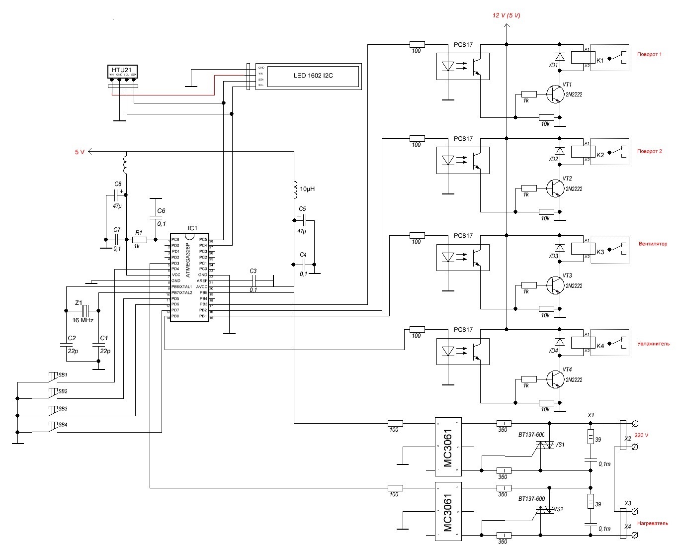 Controller for incubator on Arduino NANO (ATMEGA328) - My, Incubator, Arduino, Atmega328, Longpost