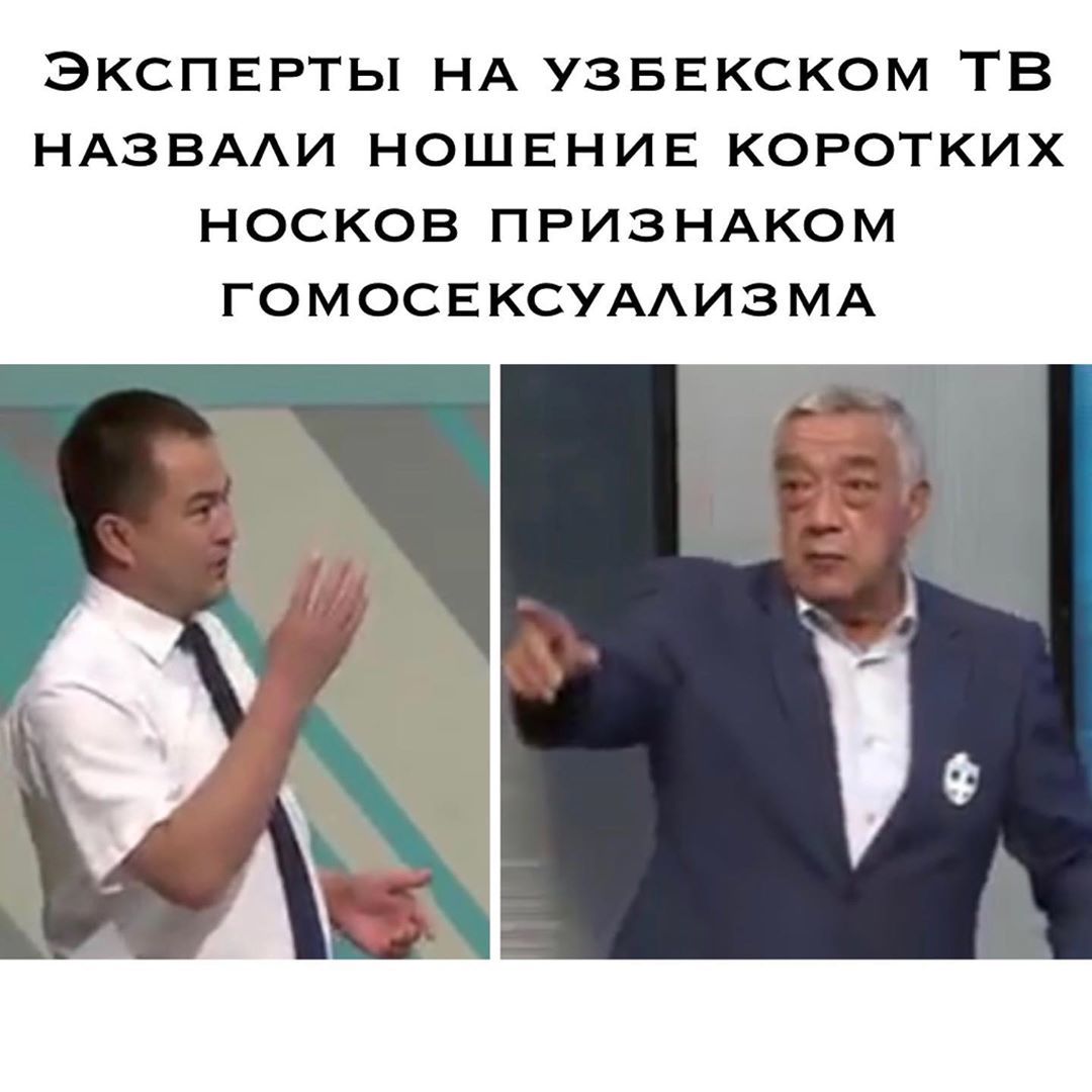 Немного очередного бреда на ТВ в Узбекистане - Узбекистан, Бред, Политики