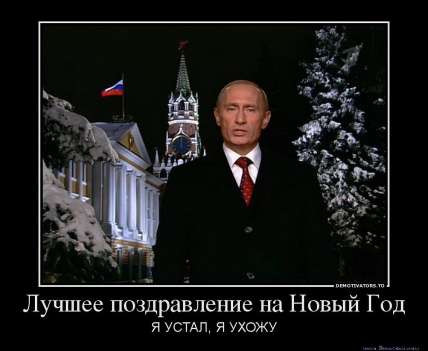 Знаете, порой какие возникают мысли? Политикам нужно вовремя уходить - Моё, Владимир Путин, Политика, Борис Ельцин, Оппозиция, Длиннопост