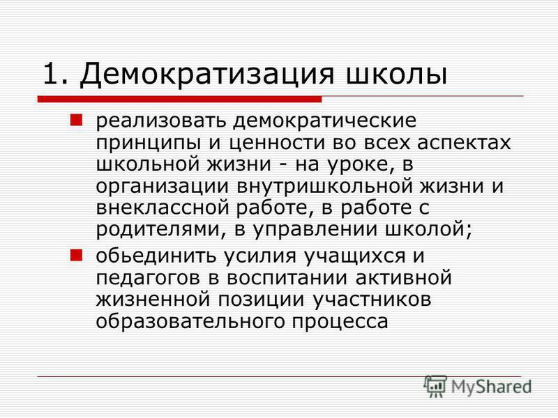 Как в российских школах не дают житья школьникам-Мирлитеистам: Часть 2 - Моё, Религия, Вера, Идеология, Общество, Школа, Школьники, Урок, Образование, Учитель, Учеба, Конфликт, Истории из жизни, Права человека, Конституция, Культура, Беспощадный социум, Аниме, Визуальная новелла, Воспитание, Вежливость, Длиннопост