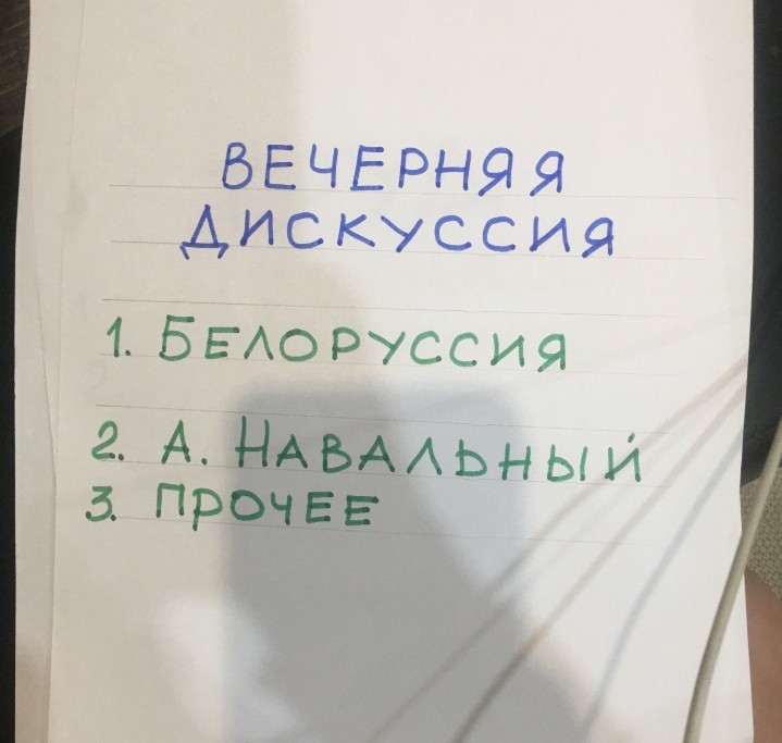 Навещайте своих стариков - Twitter, Бабушки и внуки, Милота, Длиннопост, Памятка