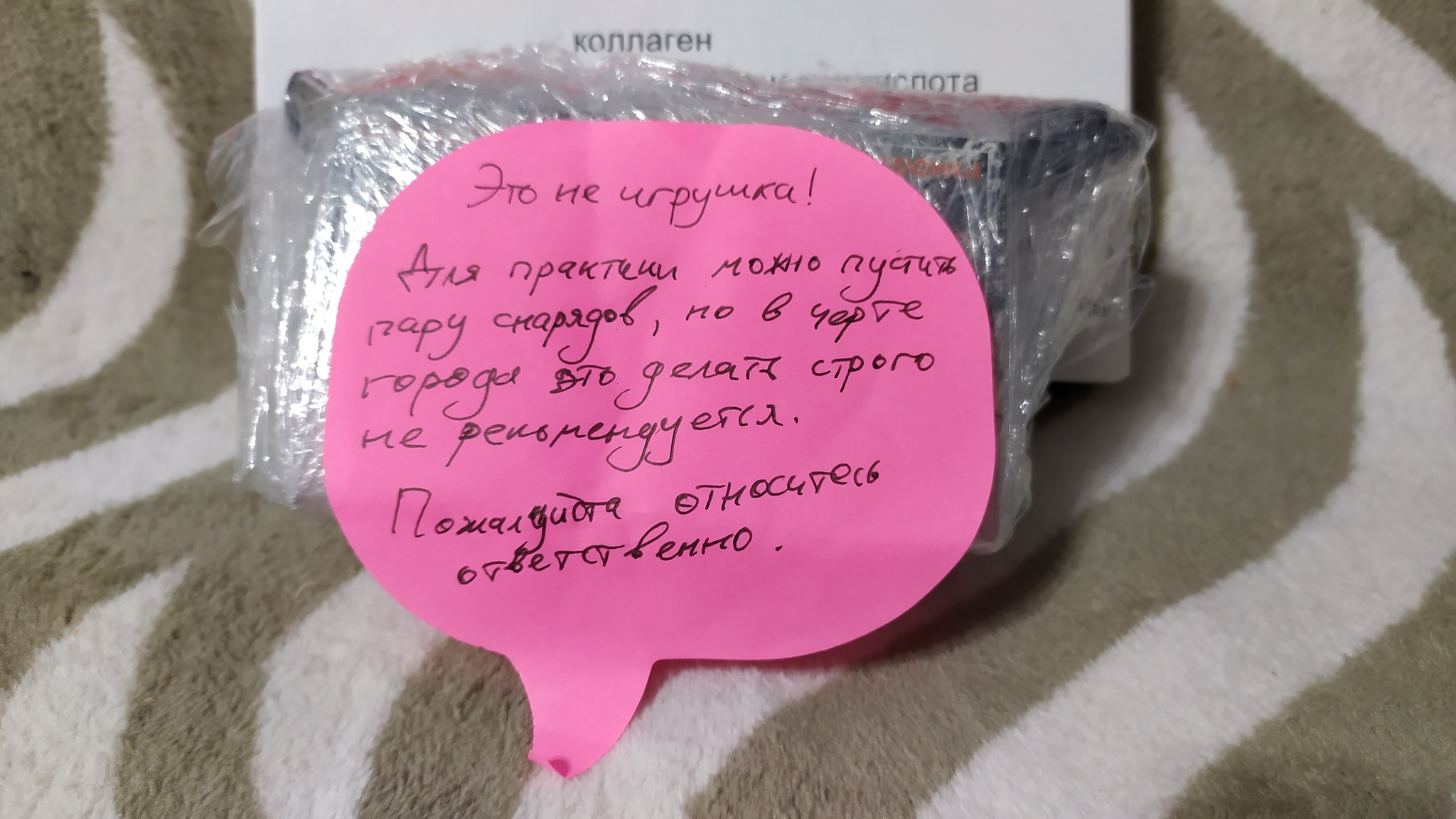 Обмен на случай Апокалипсиса Питер-Киров - Обмен подарками, Отчет по обмену подарками, Апокалипсис, Длиннопост, Кот, Санкт-Петербург, Киров