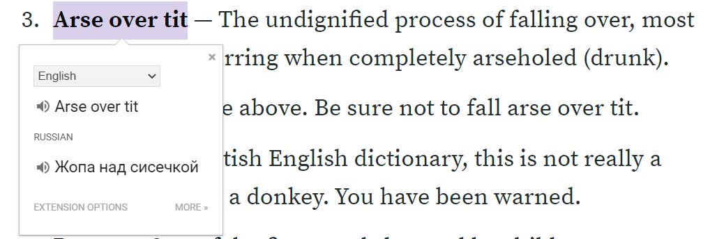 Переводы гугла стали изысканнее - Моё, Google Translate, Перевод