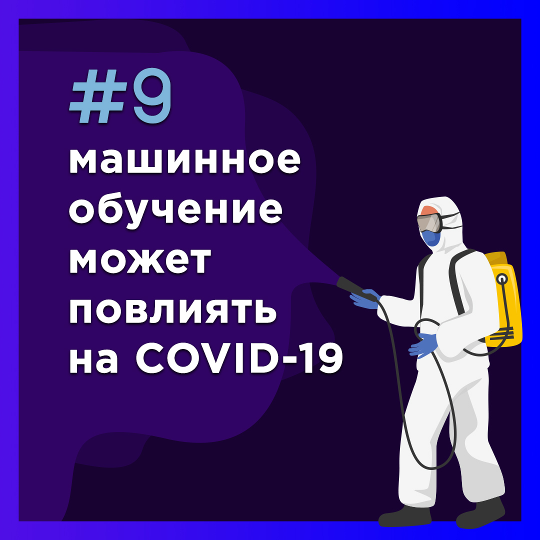 9 фактов об антибиотиках и резистентности к ним + хорошая новость - Моё, Наука, Медицина, Антибиотики, Бактерии, Болезнь, Научпоп, Коронавирус, Длиннопост