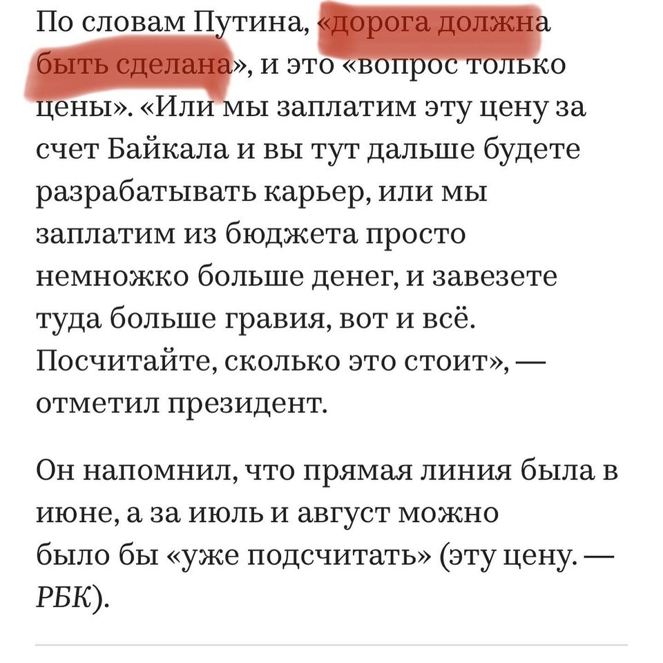 Как на Байкале дорогу для туристов доделали (спойлер - никак) - Моё, Российские дороги, Туризм, Байкал, Ольхон, Видео, Длиннопост