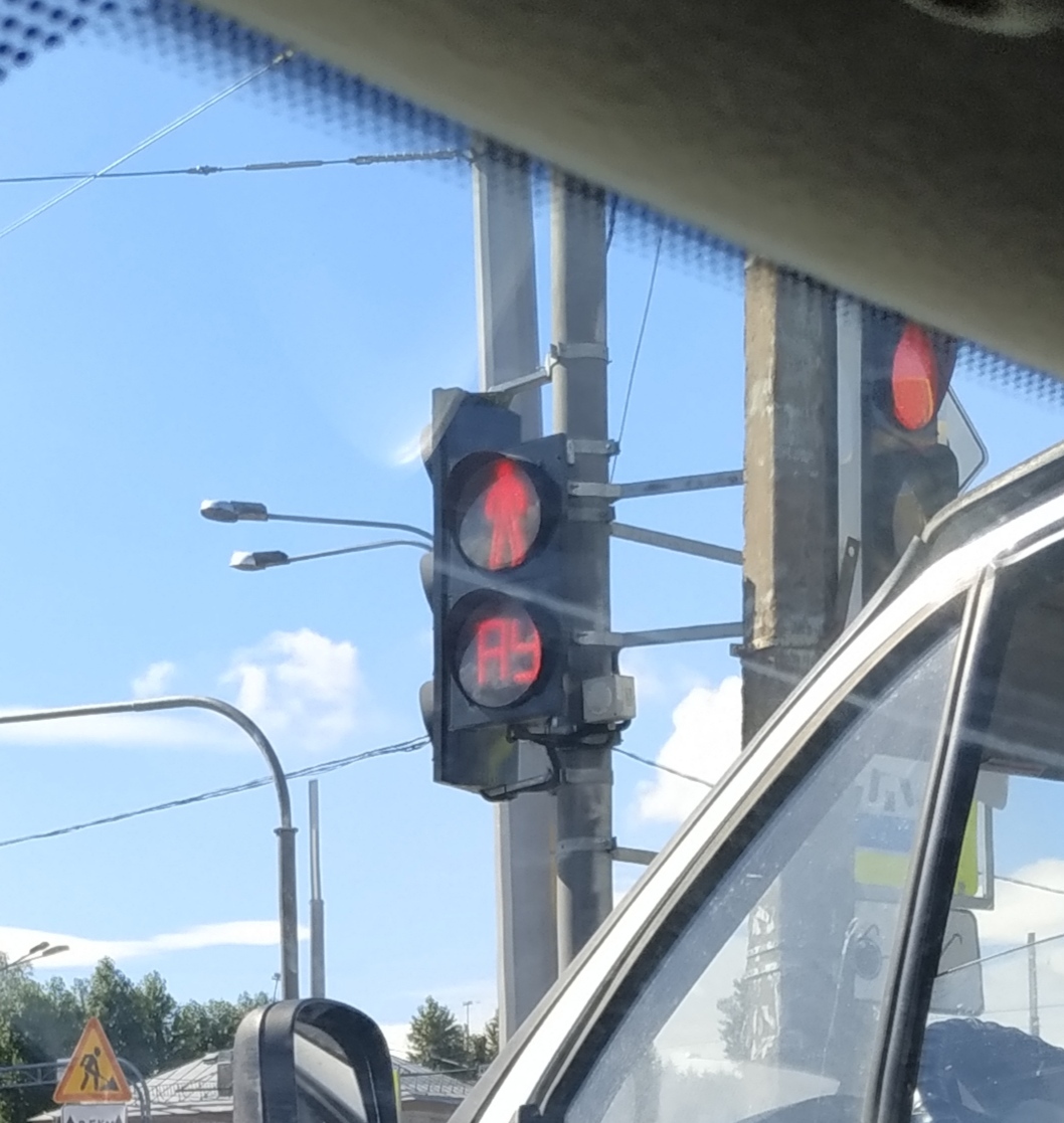 The traffic light has gone crazy - My, The photo, Traffic lights, Road, Longpost