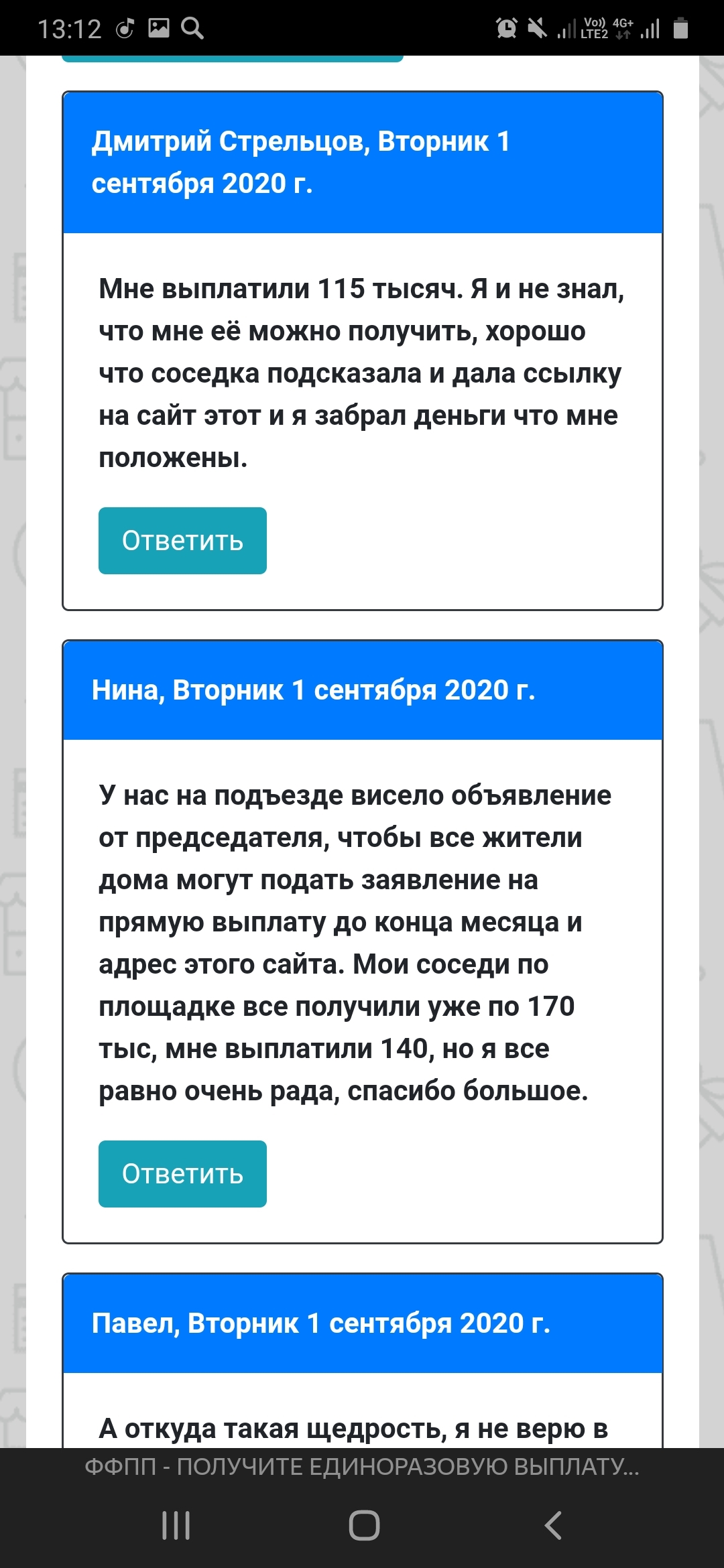 Деньги нннада? | Пикабу