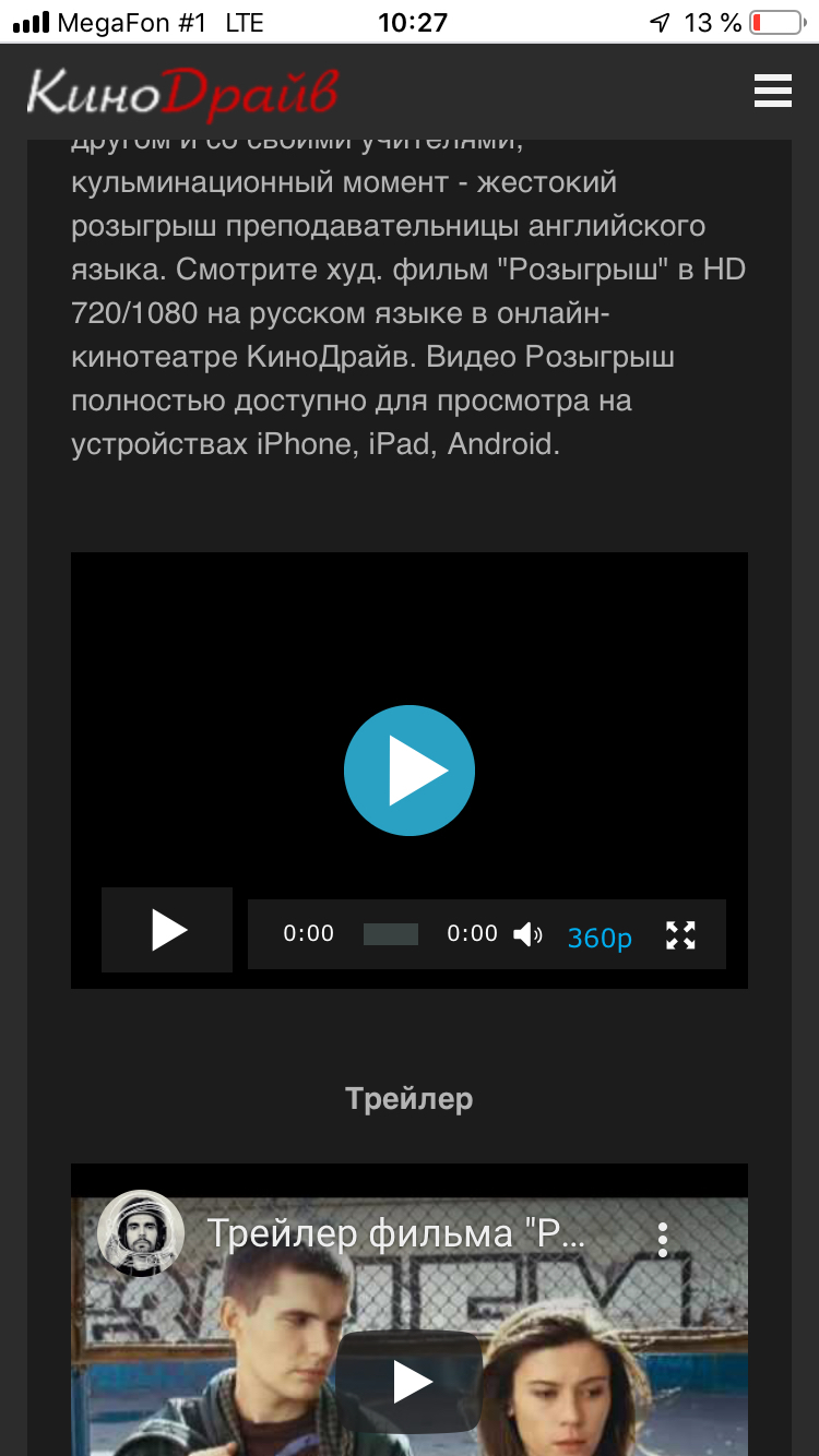 Как подключаются платные подписки? | Пикабу