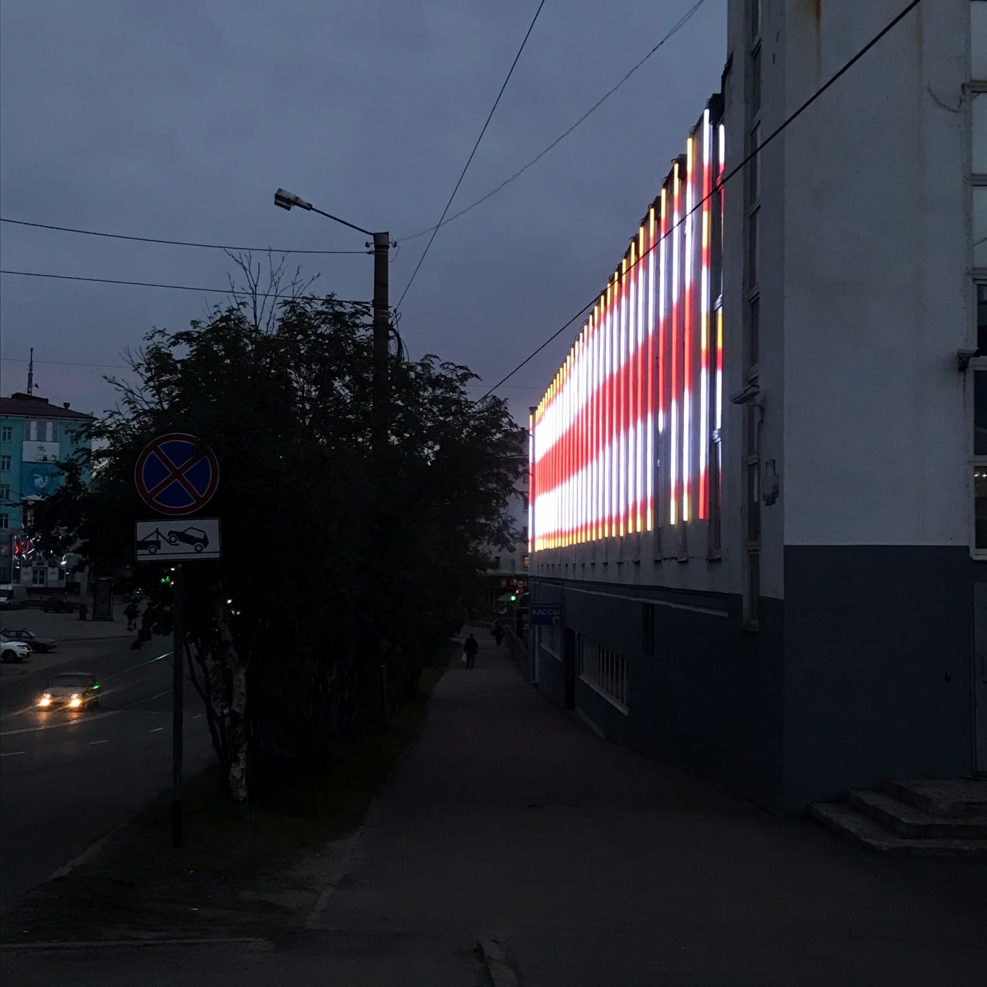 A familiar combination. Looks like a flag... - Belarusians, Flag, Politics, Murmansk, Protest