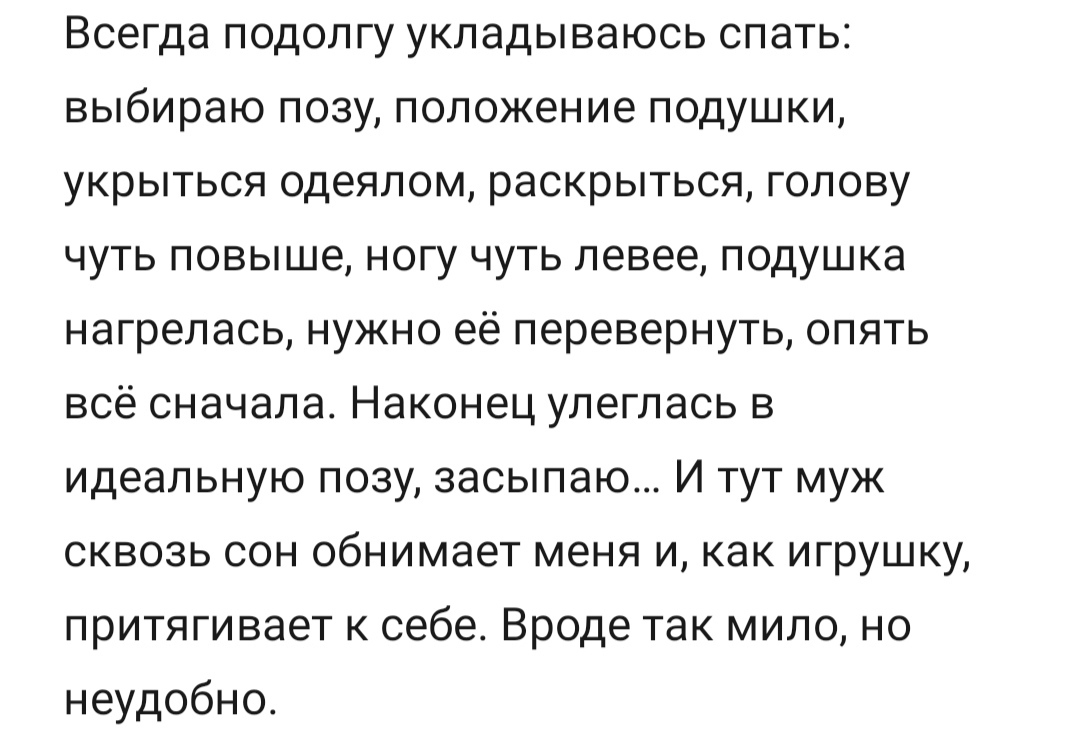 Дела житейские - Исследователи форумов, Скриншот, ВКонтакте, Подборка, Мат, Надоело, Неожиданно, Опыт, Длиннопост