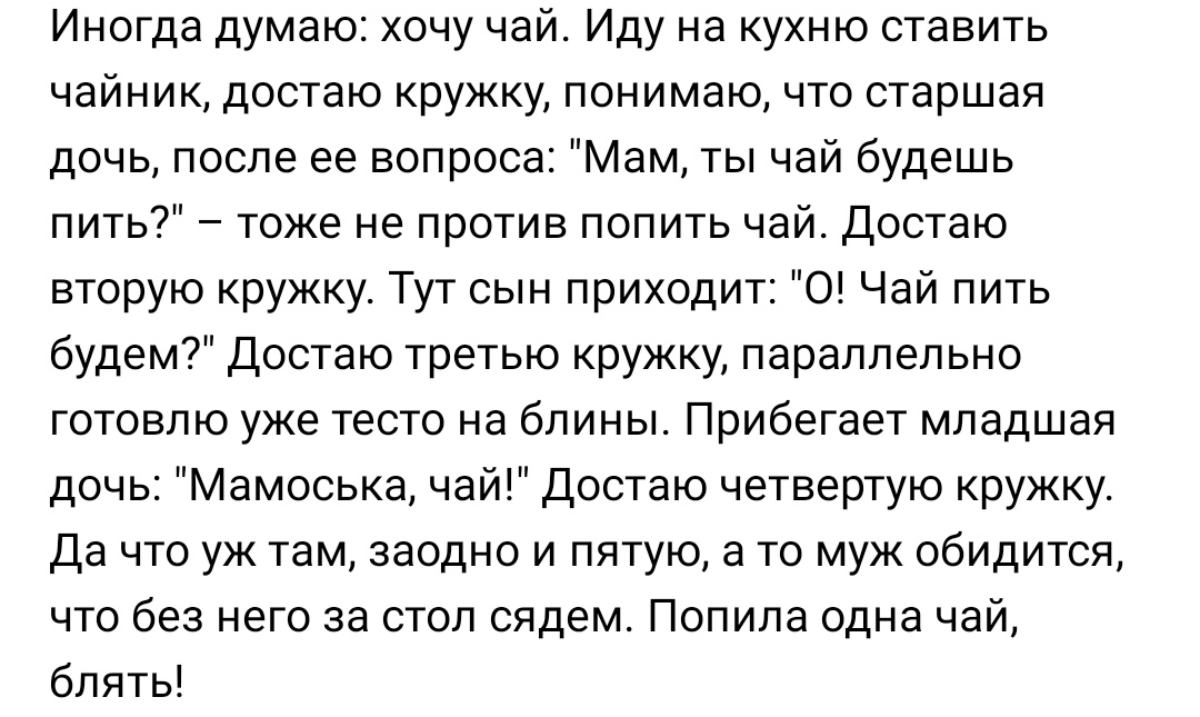 Дела житейские - Исследователи форумов, Скриншот, ВКонтакте, Подборка, Мат, Надоело, Неожиданно, Опыт, Длиннопост