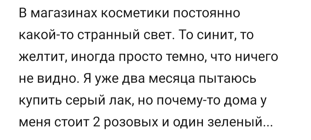 Дела житейские - Исследователи форумов, Скриншот, ВКонтакте, Подборка, Мат, Надоело, Неожиданно, Опыт, Длиннопост