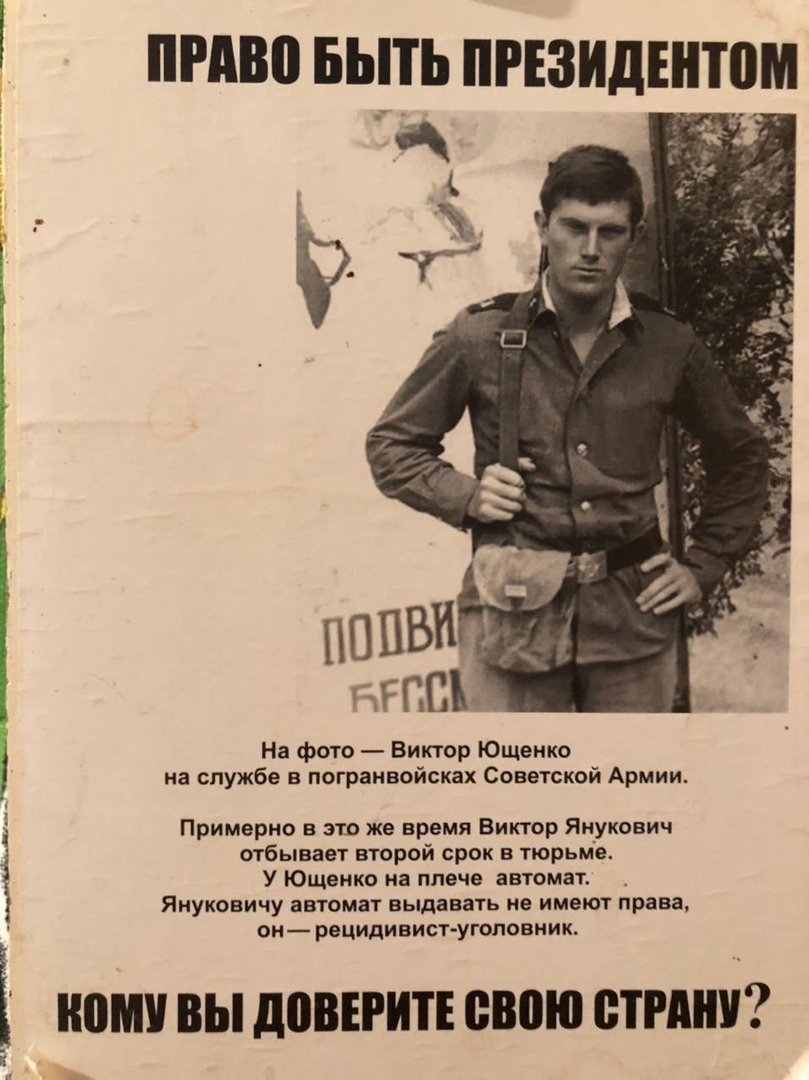 Агитпроп | Пикабу