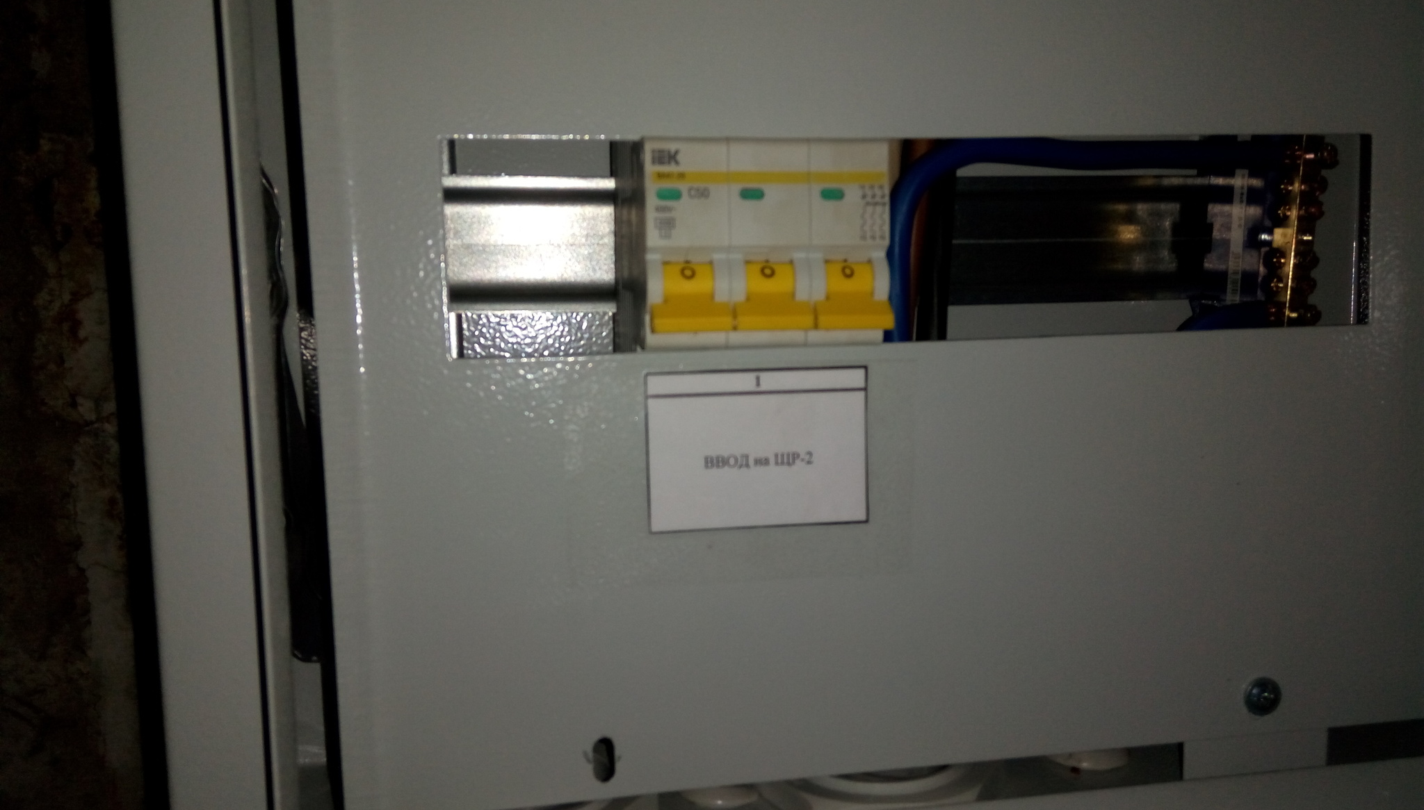 A very difficult case - My, Work, Electrical installation, Electrician, Электрик, Customers