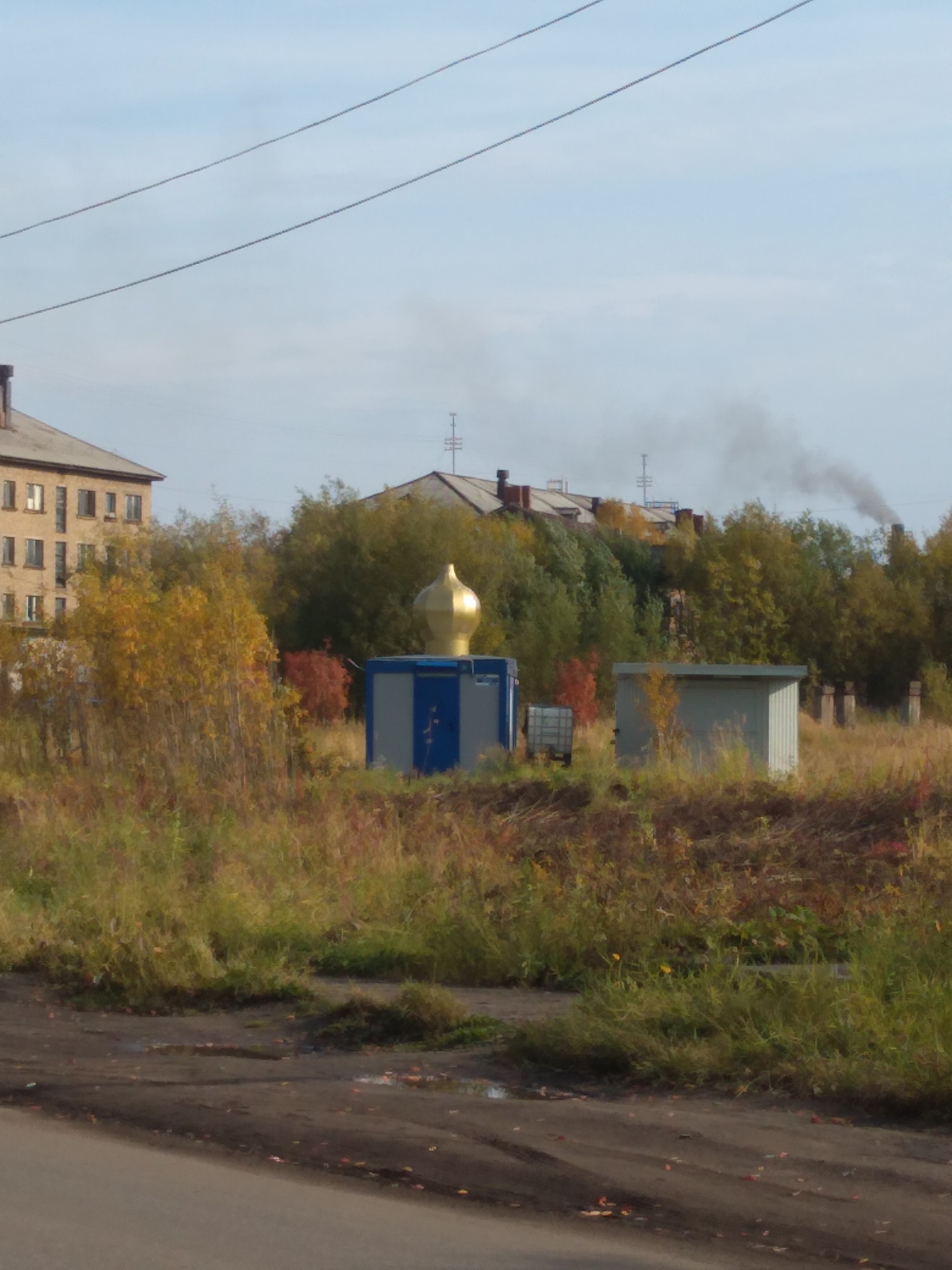 Golden domes - My, Church, Inta