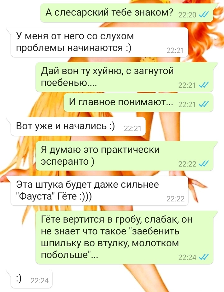 Просто оставлю это тут ) куда не знаю, не пинайте... - Моё, Автослесарь, Юмор, Мат