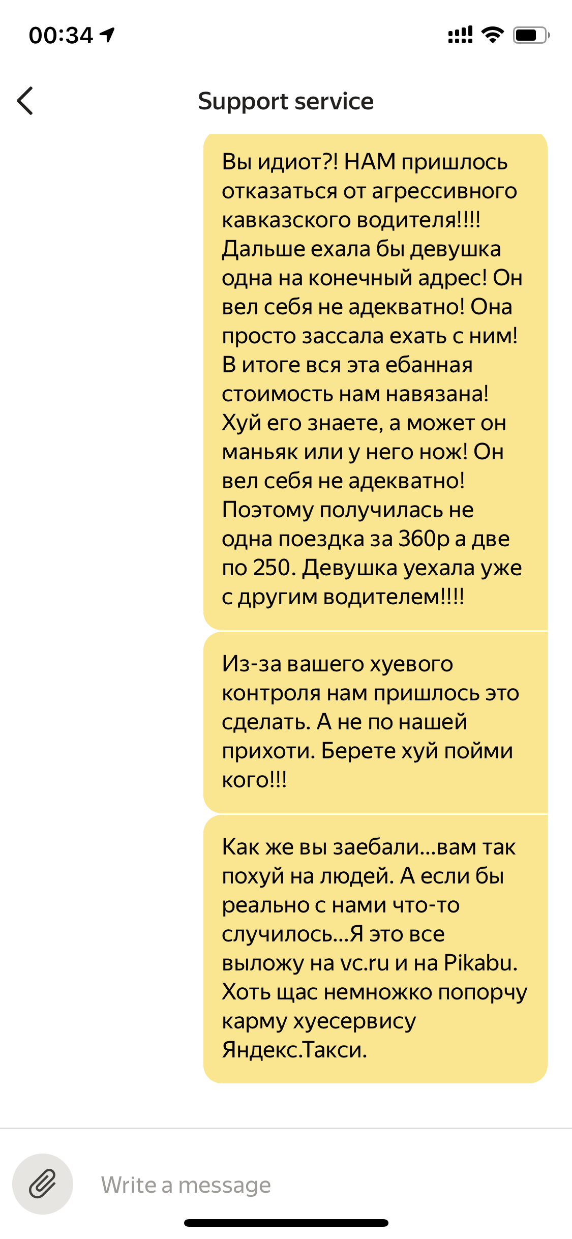 My personal the end to Yandex.Taxi - My, Taxi, Yandex Taxi, Caucasians, Inadequate, Longpost