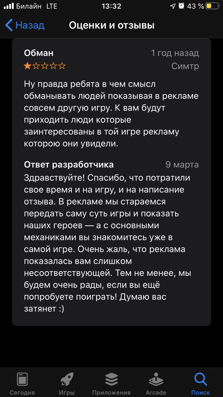 Кто-нибудь решите головоломку? | Пикабу