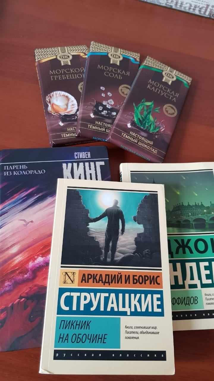 АДМ Книговорот 2.0 Хабаровск -> Коломна - Отчет по обмену подарками, Обмен подарками, Длиннопост