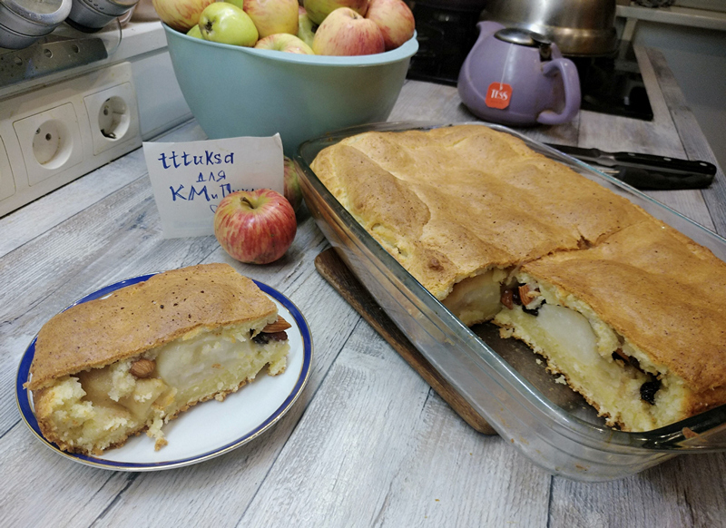 My Mom's Wrong Apple Pie - My, Recipe, Apples, Apple pie, Bakery products, Cottage cheese, Longpost, Cooking