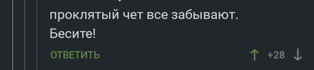 Про Арктику и ученых - Юмор, Балабол, Комментарии на Пикабу, Арктика, Ученые, Экспедиция, Длиннопост, Скриншот, Мат