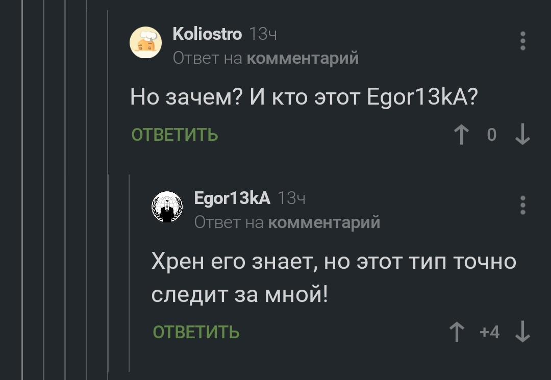 Вам че, делать нечего? - Юмор, Редактирование тегов, Комментарии на Пикабу, Скриншот, Длиннопост, Доверенные редакторы