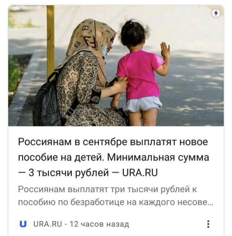 Typical Russian with a child - Gypsies, From the network, Humor