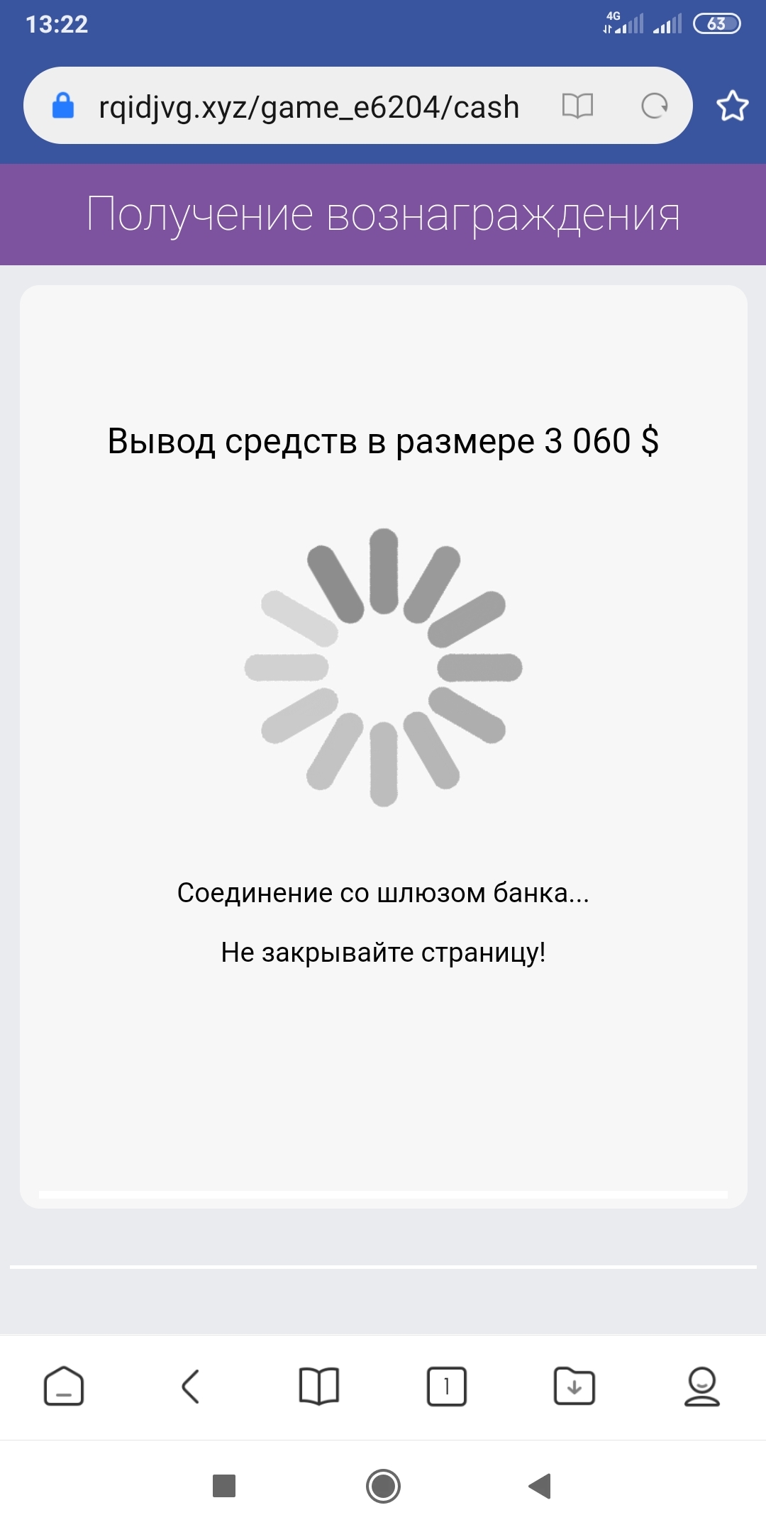 Новый старыйразвод? - Моё, Мошенничество, Додопицца, Без рейтинга, Длиннопост, Негатив