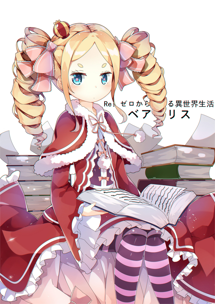 Art by dango remi - Anime art, Anime, Beatrice, Dango remi, Re: Zero Kara, Loli