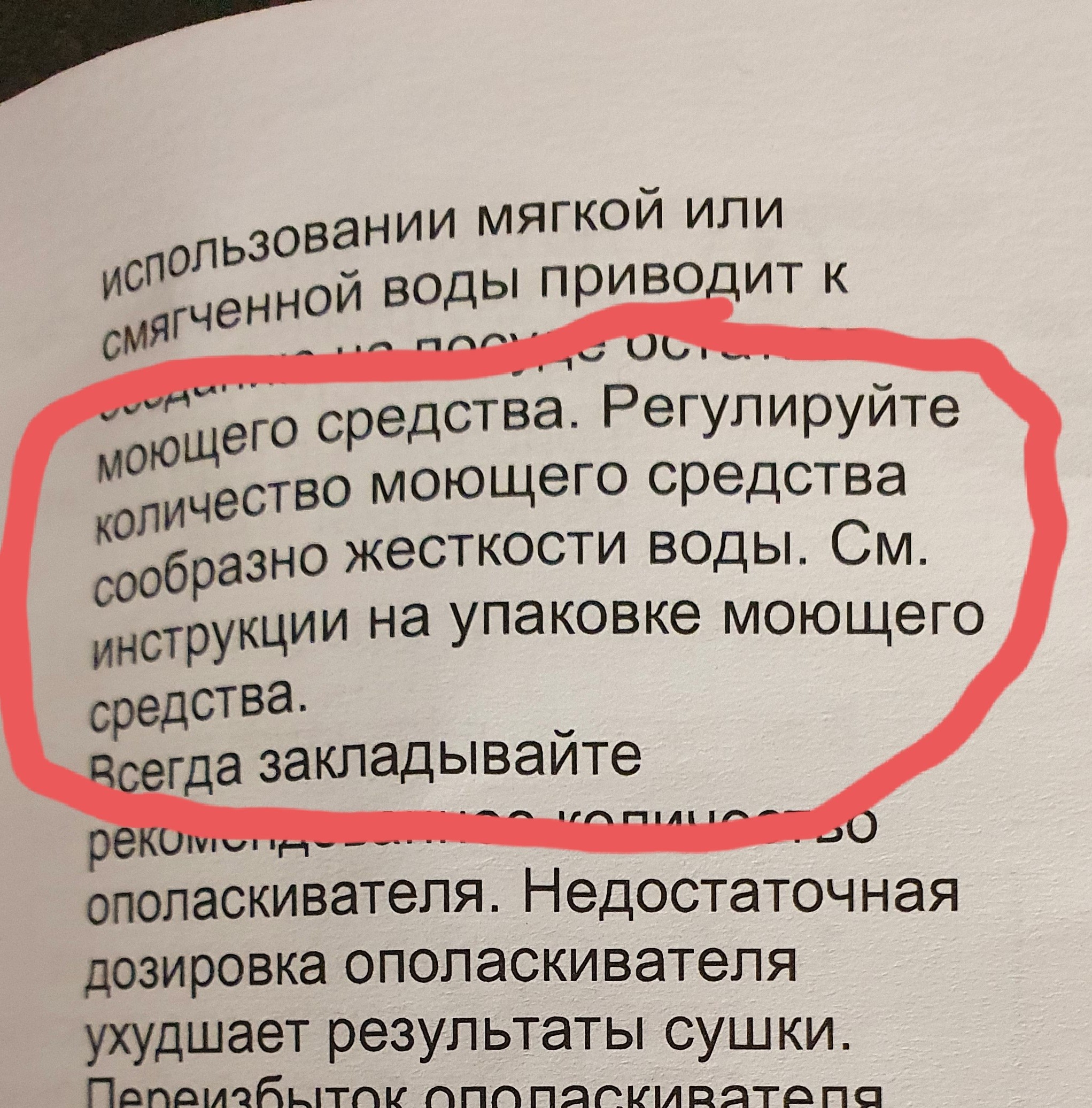 Инструкция? А, всё понятно! | Пикабу