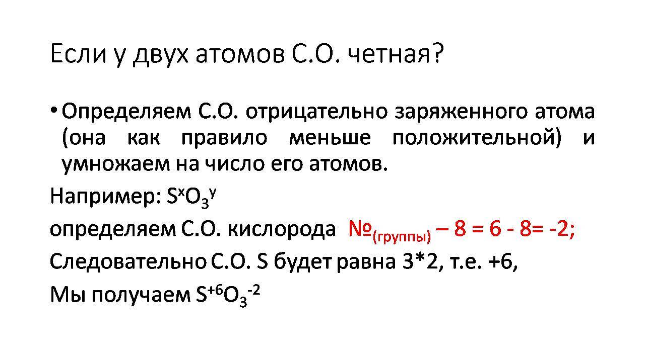 We are preparing for the Unified State Exam (OGE) in chemistry. Determine oxidation states! - My, Chemistry, Unified State Exam, OGE, Education, The science, School, Video, Longpost