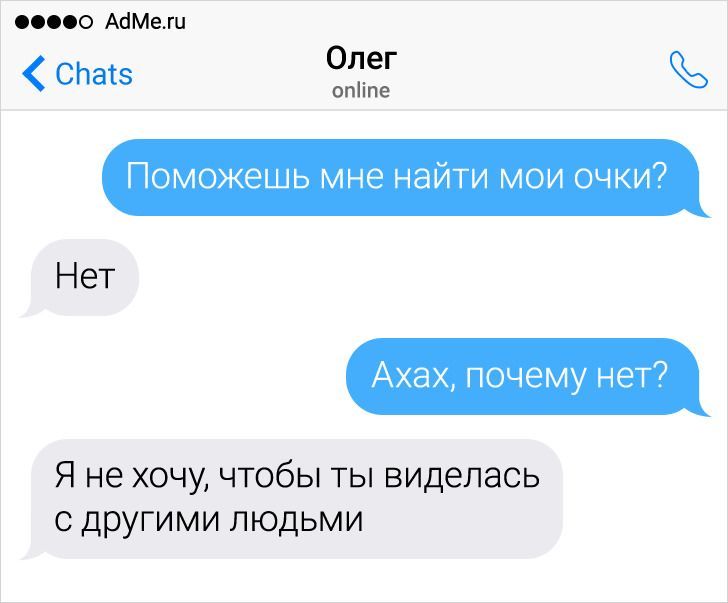 Подставила очко ревнивому бойфренду, чтобы не забрал телефон