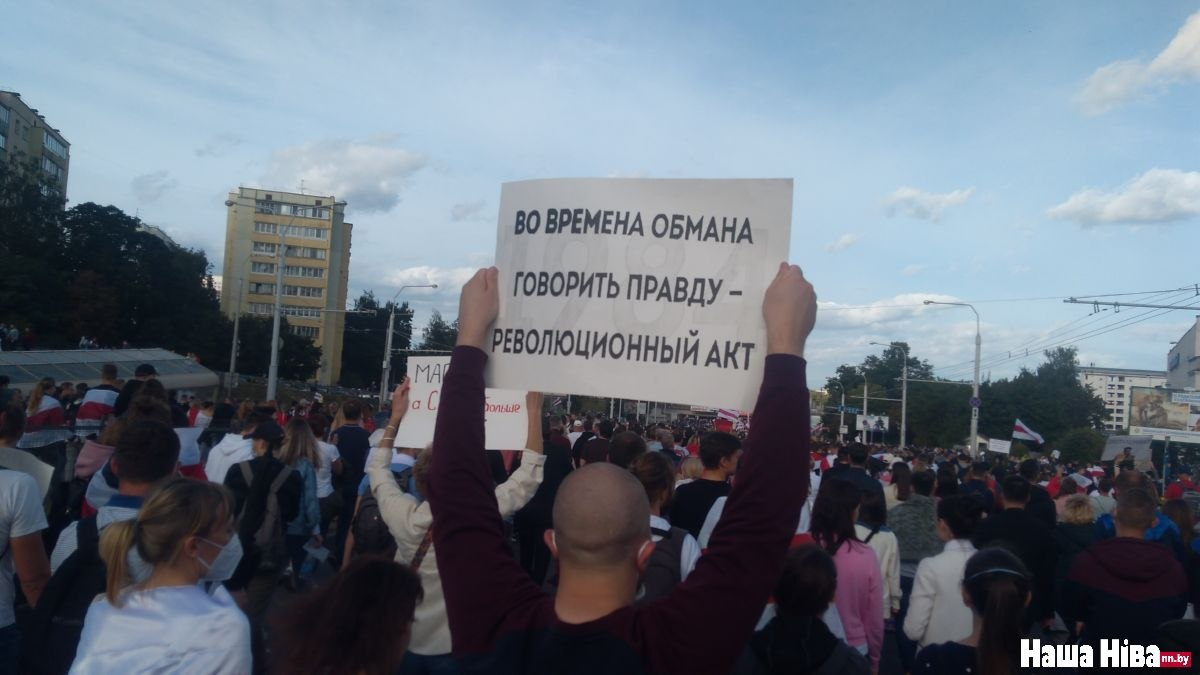 Беларусь воскресная - Республика Беларусь, Протест, Плакат, Политика, Фотография, Длиннопост