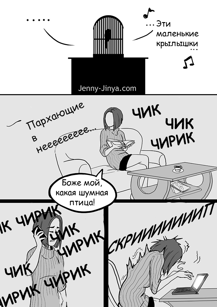 We are the answer... - A parrot, Comics, Longpost, JennyJinya, Negative