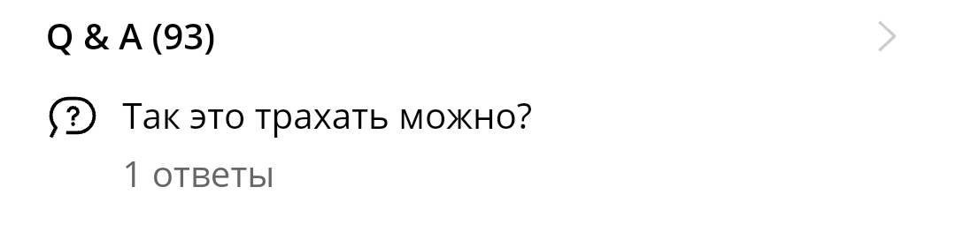 Подушка двойного назначения - Отзывы на Алиэкспресс, Подушка, Непонимание, Длиннопост