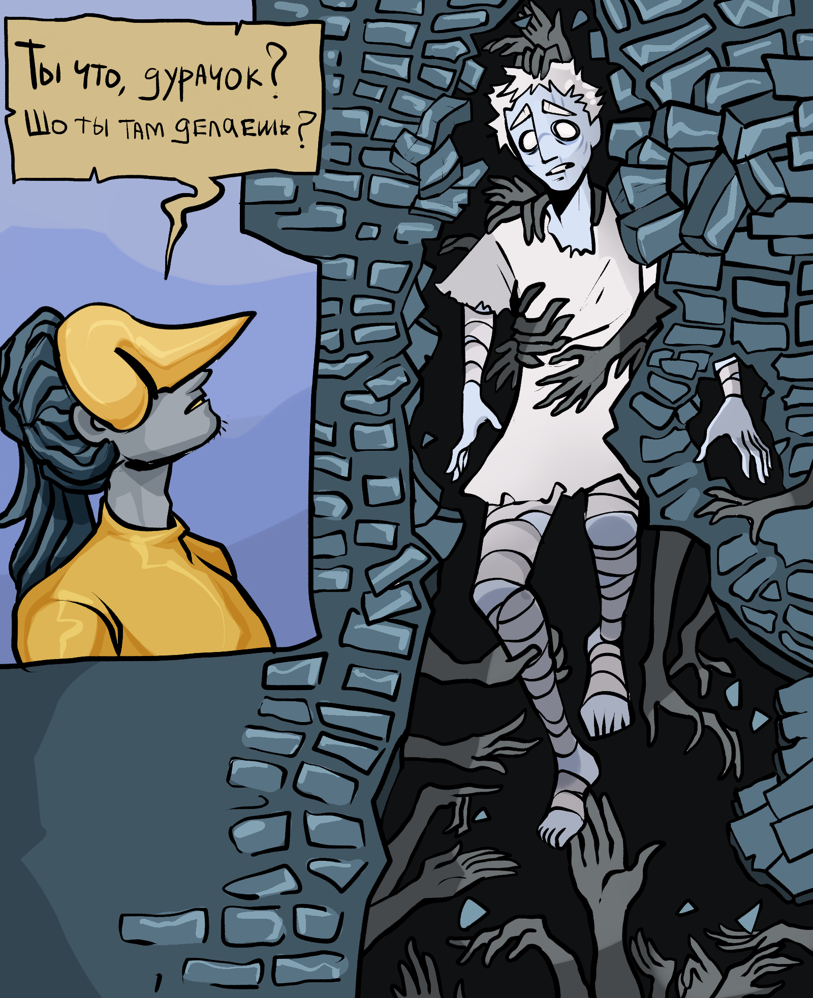 Under the bridge - My, Art, Comics, Web comic, Surrealism, Mask, Mushrooms, Longpost