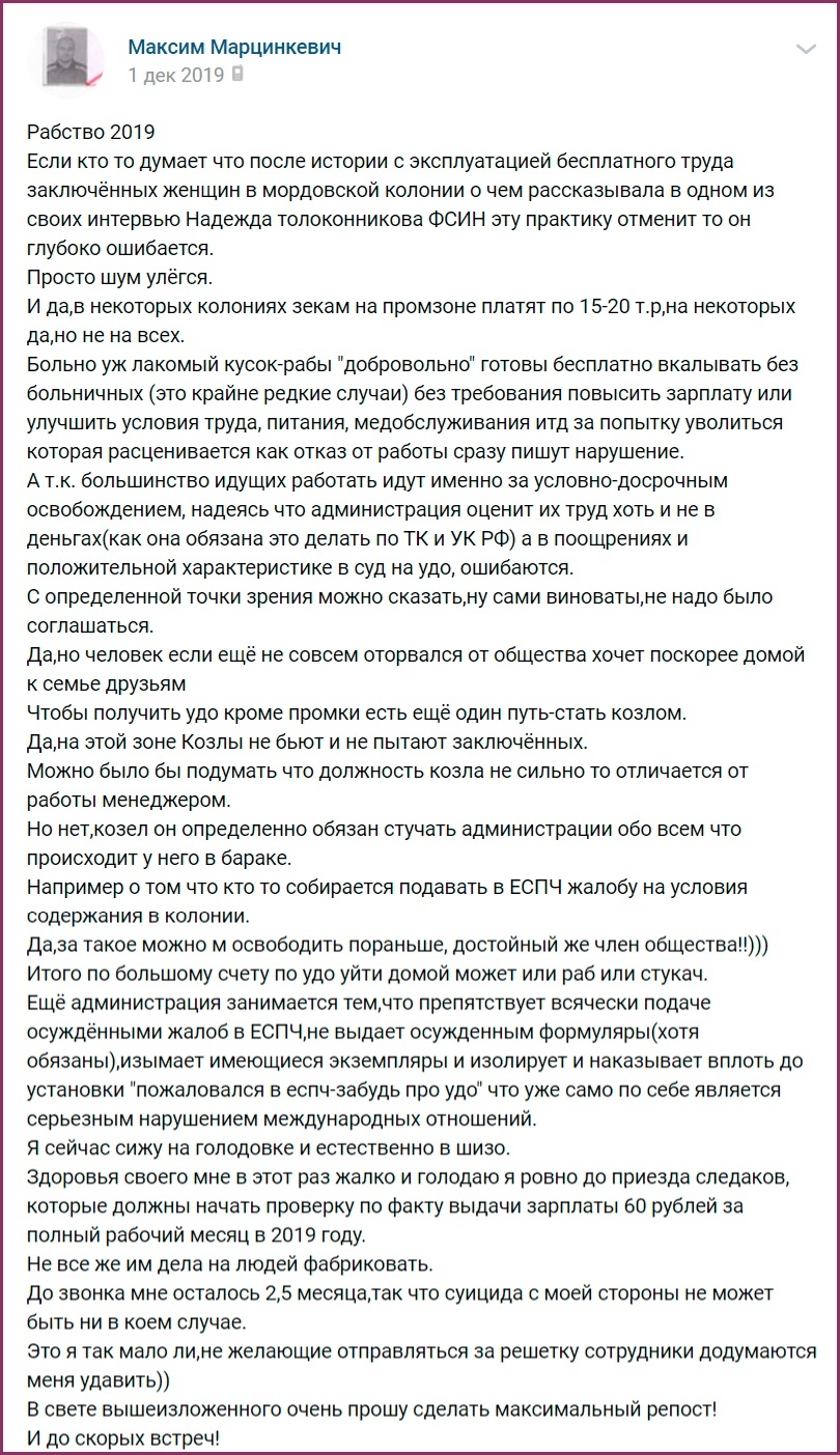 Who next? - Нужно ваше мнение, Актуальное, Длиннопост, Новичок, Максим Марцинкевич (Тесак)