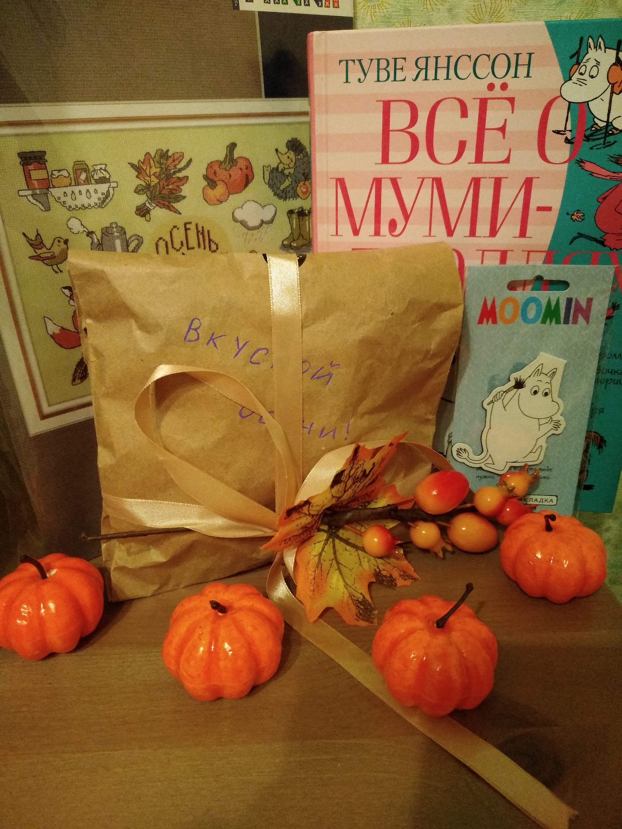 Book turn 2.0. Chelyabinsk-St. Petersburg - Secret Santa, Gift exchange, Bookcrossing, Books, Longpost, Gift exchange report