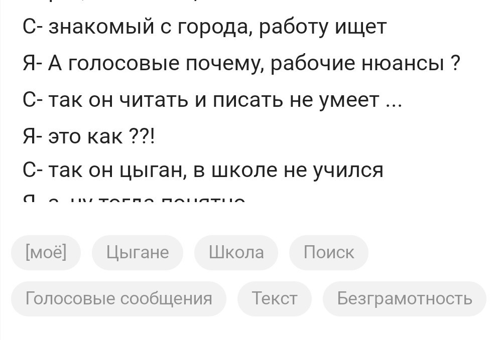 Ошибка в приложении пикабу? - Пикабу, Ошибка, Приложение Пикабу, Приложение, Баг на Пикабу, Баг