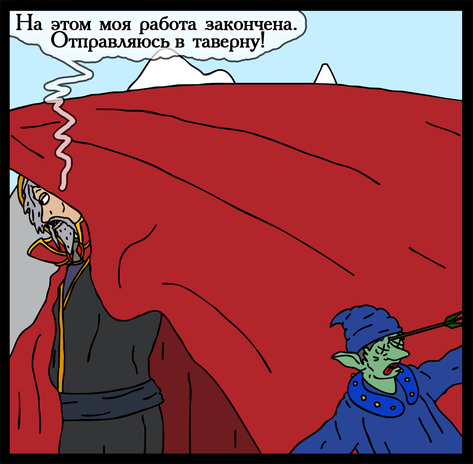 How often has hypnosis helped you out? - My, Герои меча и магии, Comics, Heroic humor, HOMM III, Longpost, Games, Swamp of troglodytes, Memes