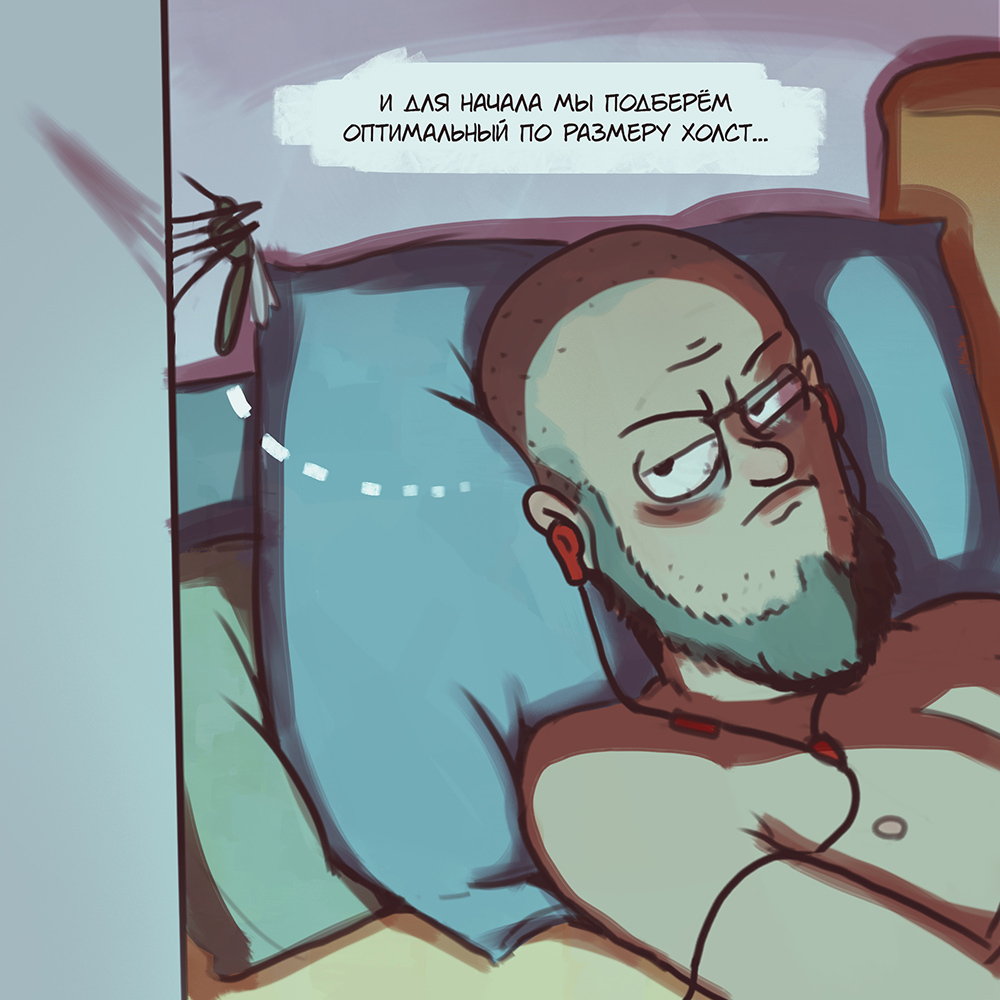 Vaerstrips 2 - Guide to Relaxing Before Bed - My, Vaernim, Vaerstrips, Comics, Humor, Parasites, Longpost