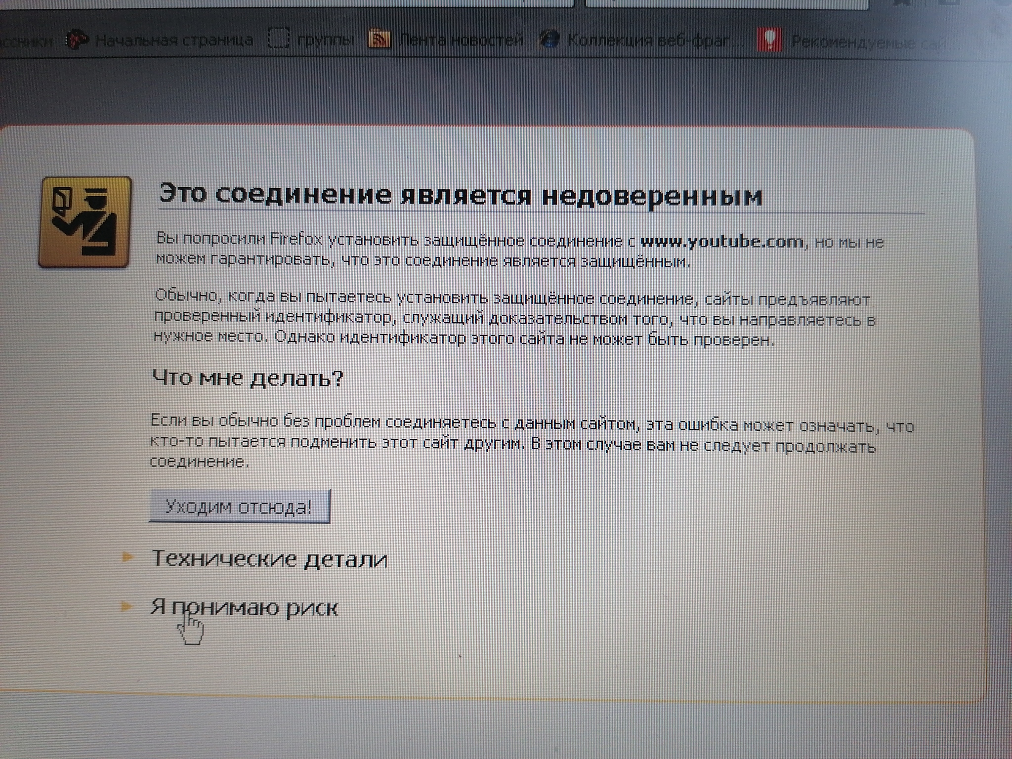 Подарили мне тут недавно ноутбук... - Моё, Подарки, Длиннопост, Ноутбук, Ретротехника